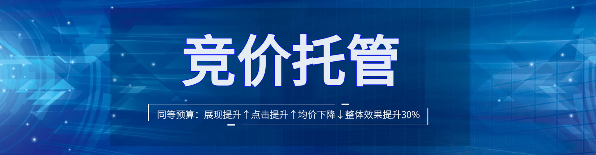 文安信息流大师